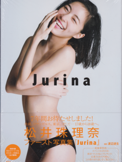 Jurina