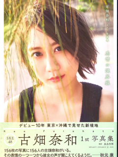Kanjo no Kyokaisen