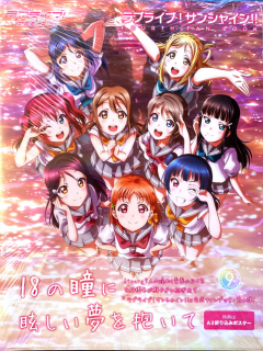 LoveLive_Sunshine_4th_Fanbook