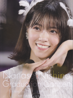 Nishino_Nanase_Graduation