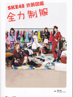 SKE48_Costumes