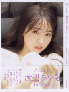 Shokyokutekina_Hanayakasa