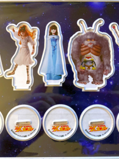 X Bomber Expo 2022 B