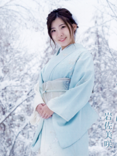 Saba_Kaido_Limited_Cover