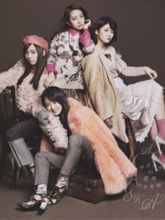 Sayonara_no_Imi_Cover_D