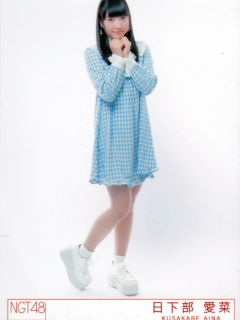 Seishun_Dokei_3