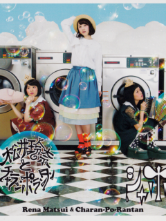 Shabon_Cover_B