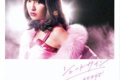 shoot_sign