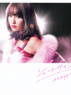 Shoot_Sign_Cover_A