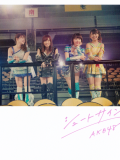 Shoot_Sign_Cover_B