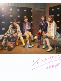 Shoot_Sign_Cover_E
