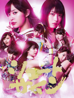 Shoot_Sign_Cover_E_Limited