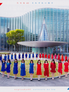 Sorezore_no_Isu_Cover_D