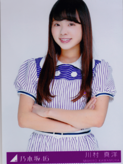 Taiyou_Knock_1