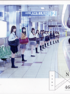 Toumei_na_Iro_Cover_A