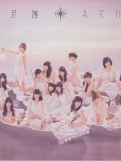 Tsugi_no_Ashiato_Cover_A