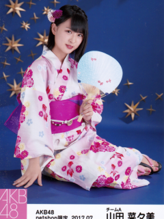 Yukata_Yamada_Nanami_1