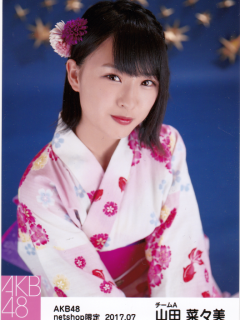 Yukata_Yamada_Nanami_2