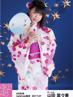Yukata_Yamada_Nanami_4
