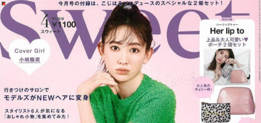 Kojima Haruna Si Doitsu English Kojima Haruna Si Doitsu English