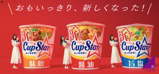 Kaki Haruka Cover Girl Of Blt Graph Si Doitsu English Kaki Haruka Cover Girl Of Blt Graph Si Doitsu English