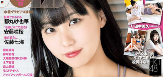 Magazines Page 8 Si Doitsu English