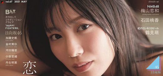 Kawata Hina Si Doitsu English Kawata Hina Si Doitsu English