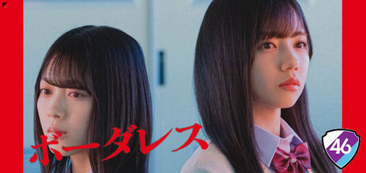 Si Doitsu English Page 12 Akb48 Group Sakamichi46 Series News Si Doitsu English Page 12 Akb48 Group Sakamichi46 Series News