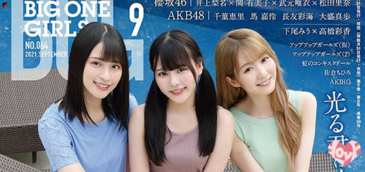 Noguchi Iori Announces First Photobook Si Doitsu English Noguchi Iori Announces First Photobook Si Doitsu English