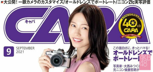 Yokoyama Yui Si Doitsu English Yokoyama Yui Si Doitsu English