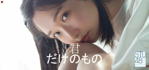 Cover of the first Photobook for Kai Kokoa revealed – SI