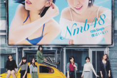 boku-wa-inai