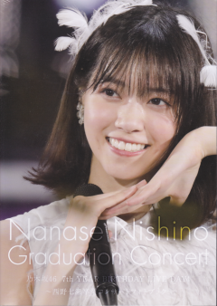 Nishino_Nanase_Graduation