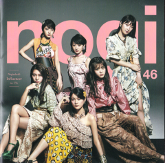Influencer_Cover_D