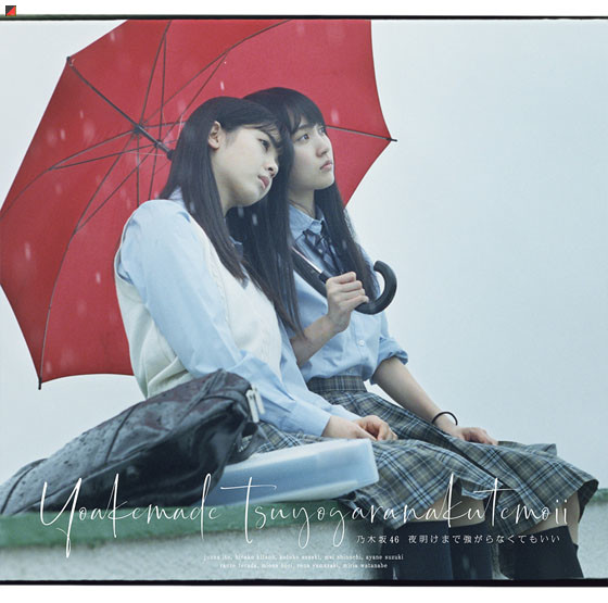 Type-B Limited Edition