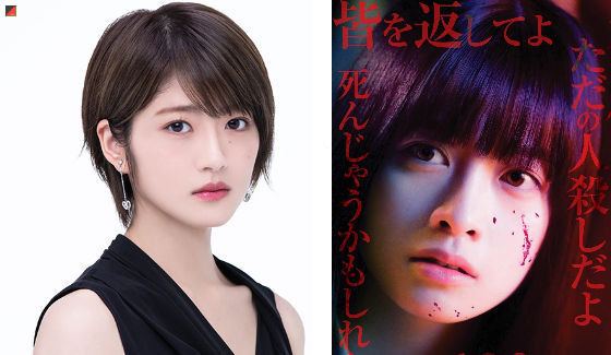 Yumi Tomu