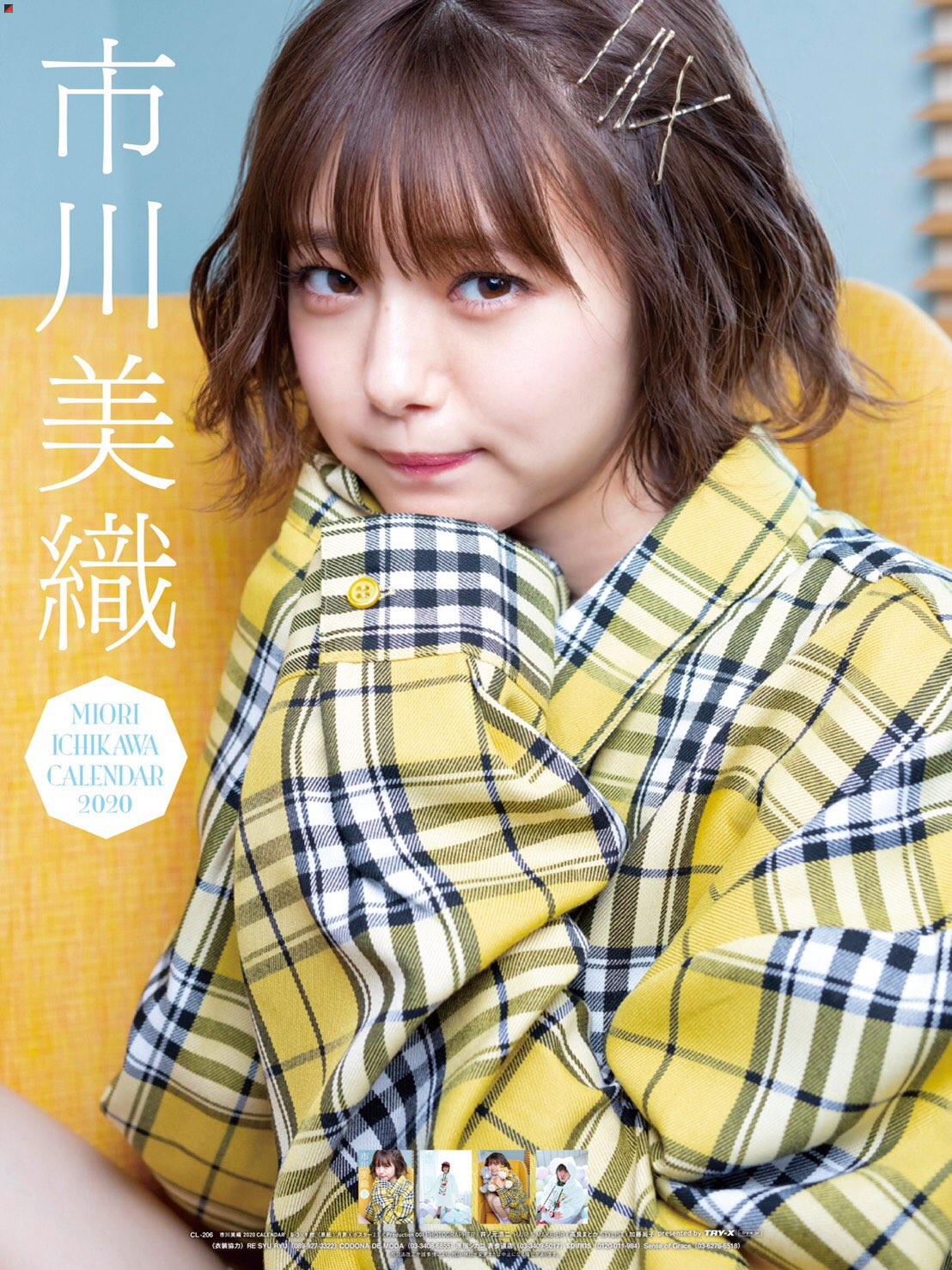 Miori Mai
