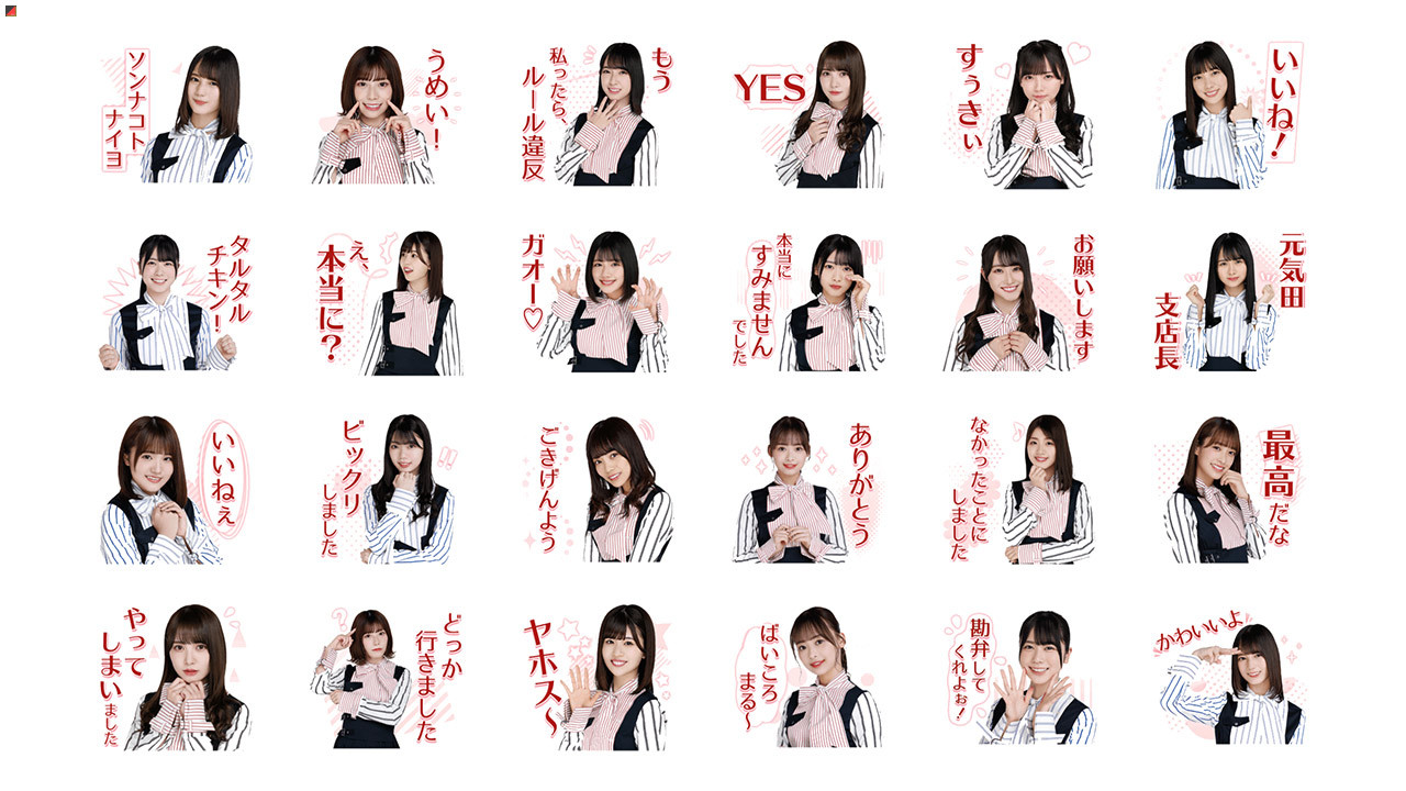 Hinatazaka46 Voice Stamp 2