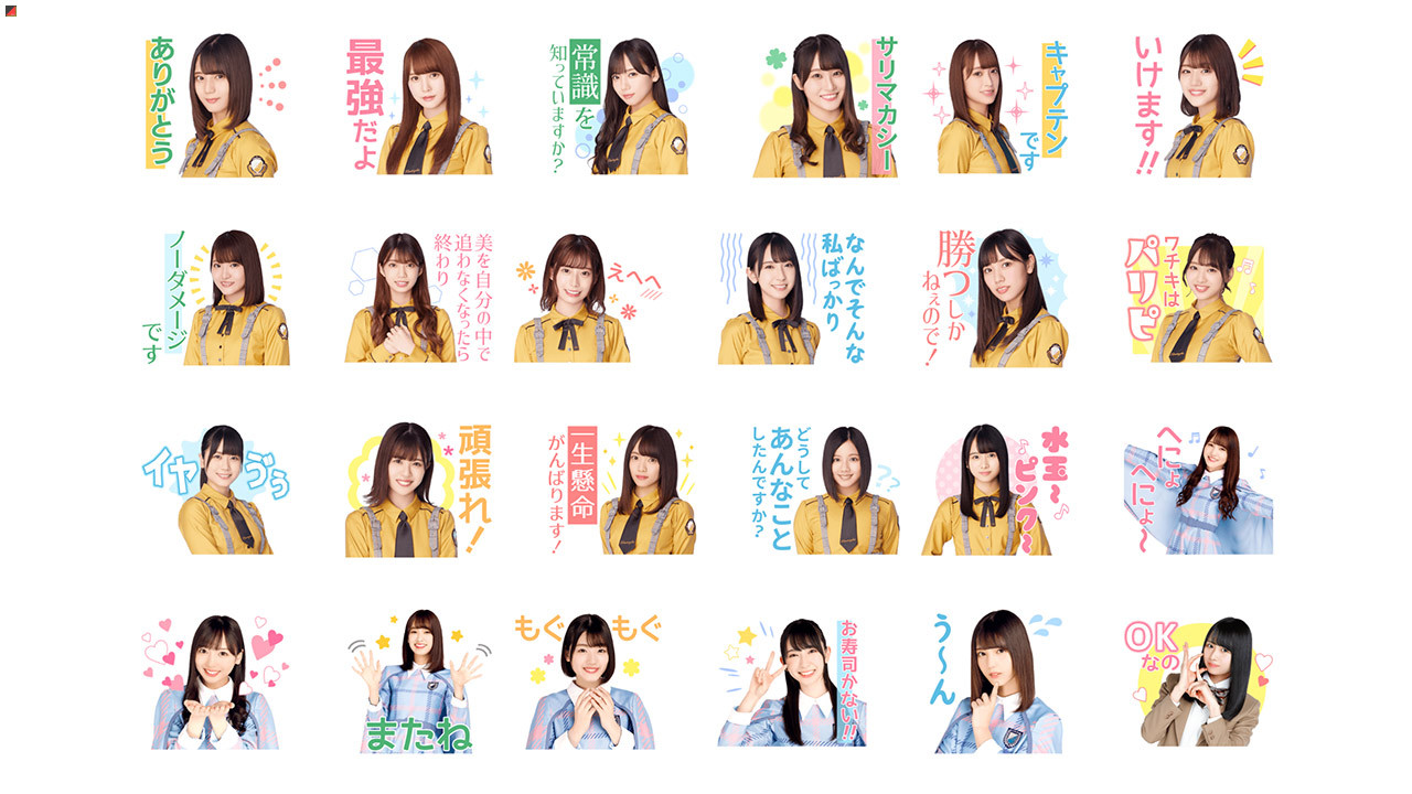 Hinatazaka46 Voice Stamp