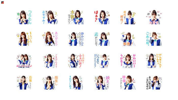 Hinatazaka46 Dasada Voice Stamp
