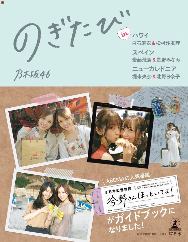 Regular-Cover