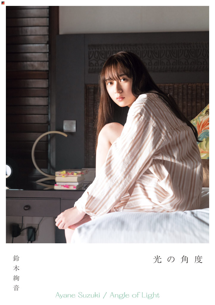 Rakuten Books Edition