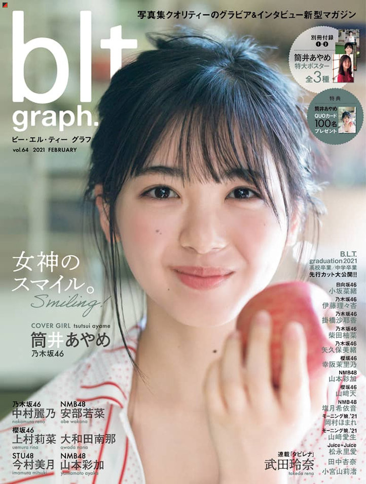 Regular Edition