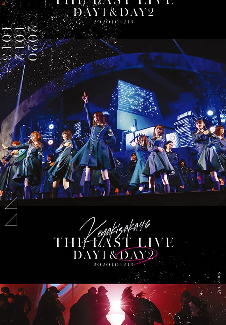 THE LAST LIVE - DAY2 - (Regular Edition)