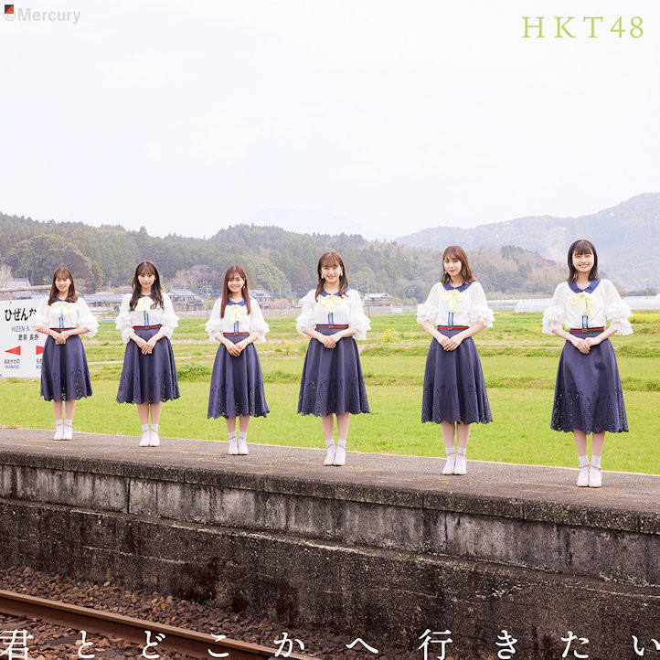 Regular Edition Type B
