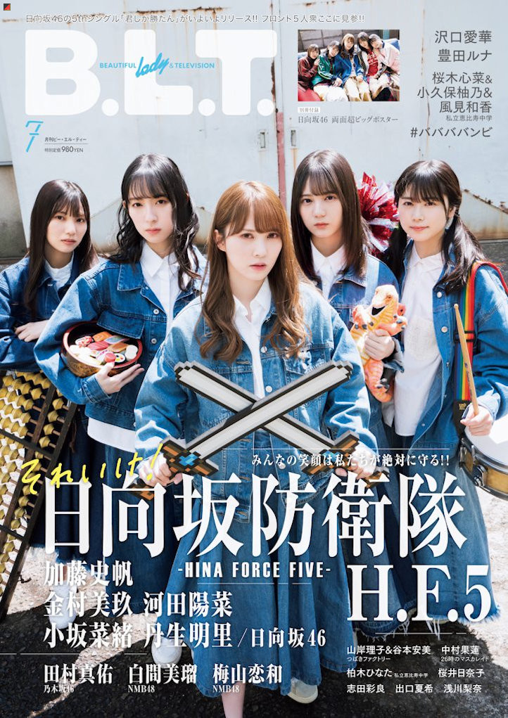 Regular Edition