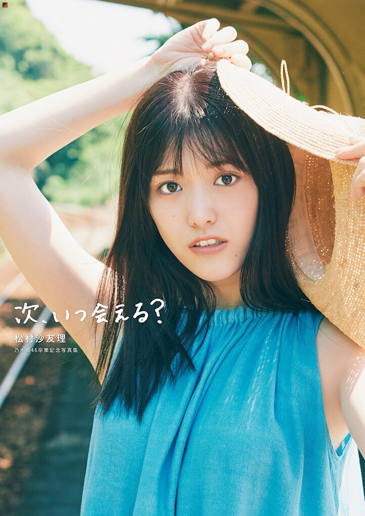 Rakuten Books Edition