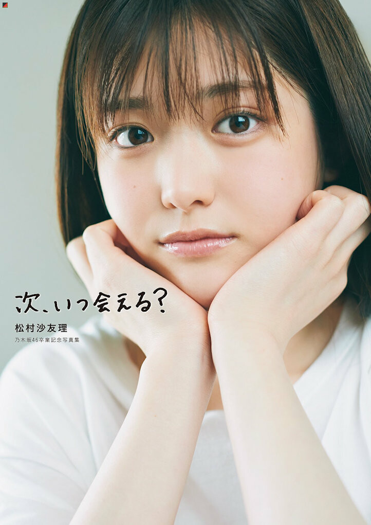 Regular Edition