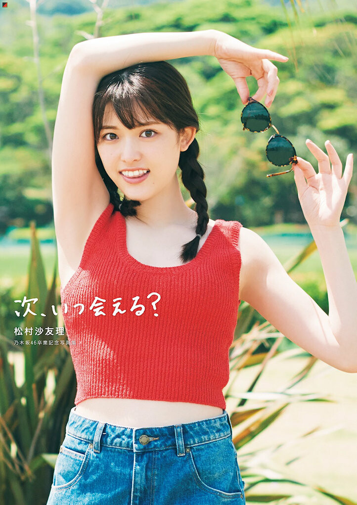Kinokuniya Edition