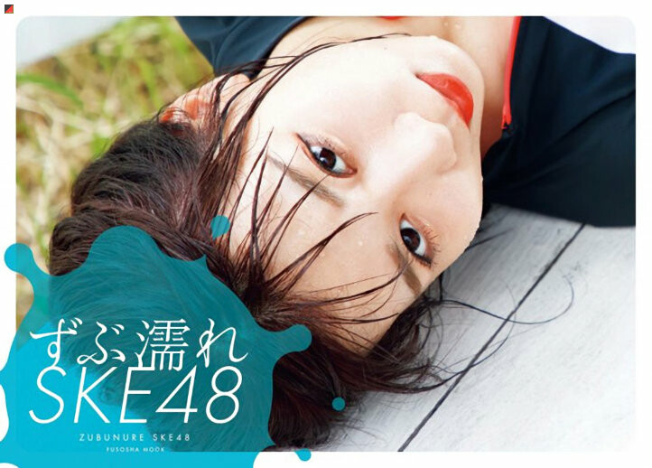 Hoshino Shoten Edition